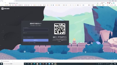 Discord ディスコード でエラーが表示される 開けない問題の詳細と対処法を徹底解説 Snsデイズ