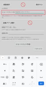 Androidでもios14のようにホーム画面をカスタマイズ可能 オシャレ 便利な待ち受け作成方法を徹底解説 Snsデイズ