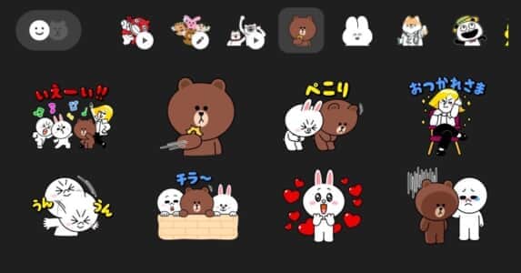 LINE』のトーク画面に桜舞う。春だねぇ。 | AppBank