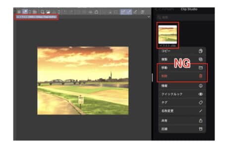 Clip Studio Paint クリスタ にタイムラプス撮影機能が追加 詳細ややり方について徹底解説 Snsデイズ