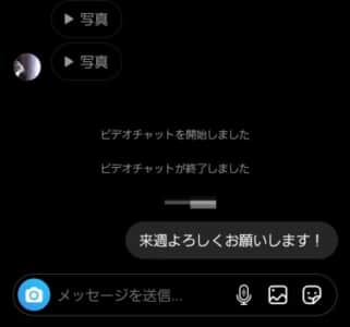 インスタでdm ダイレクトメッセージ が送れない 原因と対処法を徹底解説 Snsデイズ