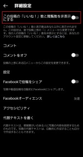 インスタでいいね!数の表示が復活した詳細と非表示する方法、いいね!数を見れない場合の対処法を徹底解説 - SNSデイズ