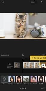 Tiktokで流行りの画像が動いて見える3dズーム動画の作り方を徹底解説 Snsデイズ