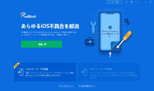 Ios 14からios 15ベータ版にアップデートする時の不具合と対処法を徹底解説 Snsデイズ