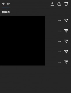インスタのストーリー閲覧者の足跡が5人までしか表示されない症状の詳細や対処法を徹底解説 - SNSデイズ