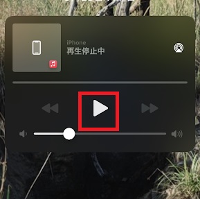 Ios15のロック画面で再生中の曲が表示される 詳細と消し方を徹底解説 Snsデイズ