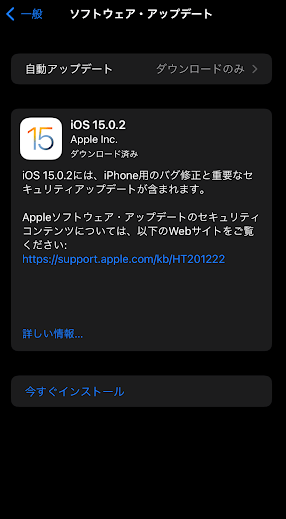 Safari AutoFill のセキュリティ問題が再び浮上