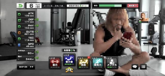 アプリ 攻略 新 日本 プロレス P新日本プロレスリングでひねり打ち・止め打ちゴトが発生している模様