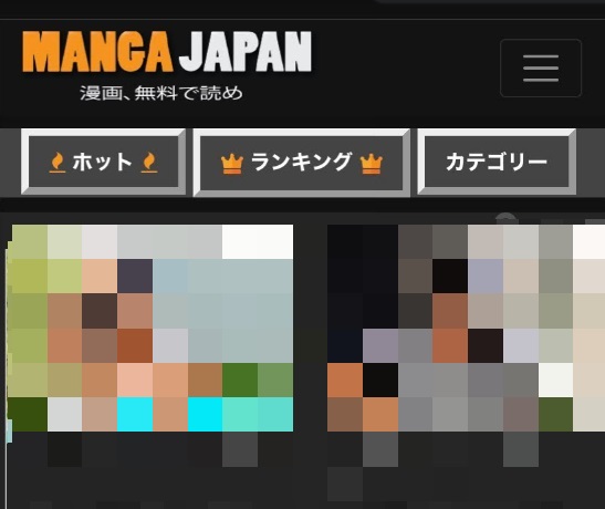 漫画サイトMANGA JAPANの詳細と危険性を徹底解説 - SNSデイズ