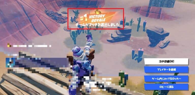 How to fix Lego Fortnite matchmaking errors